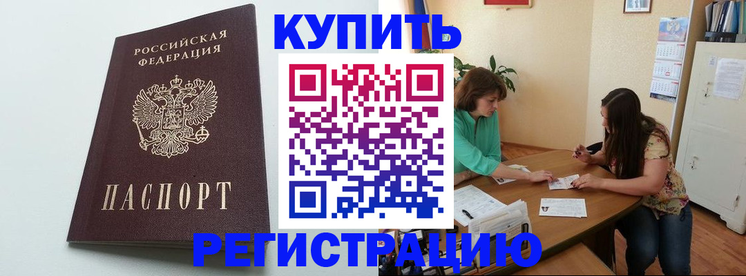 где прописаться в Венёве